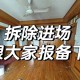 老谢赵敏业主维修工：揭秘一段温馨的邻里维修故事