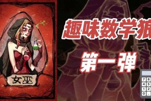 狼人杀12人时波之乱怎么玩