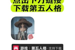 渠道服第五人格平台