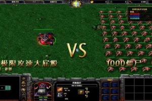 魔兽争霸攻速提升技巧：快速增强单位输出能力