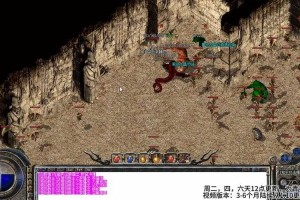 热血传奇泉眼的位置和出水时间是什么时候