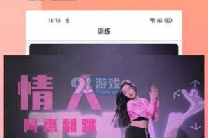 深度测试QQ透明熊皮肤：五大设备兼容性分析