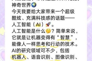 八卦炉人工智能：探索AI炼丹术的未来科技