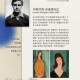 泰瑞·诺塔里：揭秘当代艺术背后的创新密码