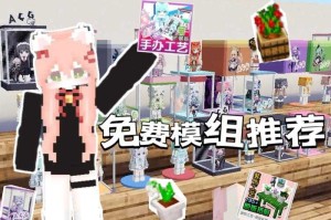 渣渣辉女装视频我的世界
