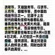 清明节扫墓祭祖习俗与踏青活动指南