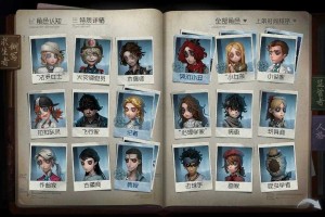 混子第五人格最多角色几个，角色，混子，混子