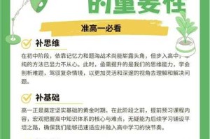 学生去老师家里补课效果如何？一对一辅导提升成绩的秘诀