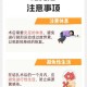 输卵管结扎术后生活指南：健康无忧与生活充实全解析