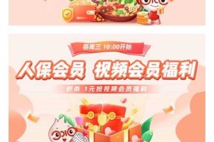 一键领取福利礼包，限时免费速抢