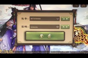 渠道服三国杀如何在电脑上玩 渠道 三国杀，模拟器