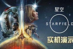 星空互娱热门游戏盘点：最新力作与经典爆款一网打尽