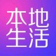 清河贴吧最新动态 - 本地生活信息交流平台