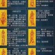 测鬼含义解析：测鬼到底指什么？