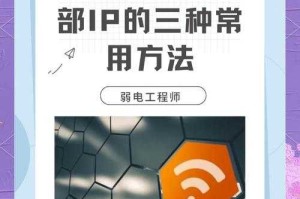 手机百度浏览器如何登录IP地址？详细操作步骤指南