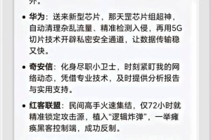 深度入侵1V3实战技巧：三招制胜秘籍