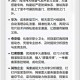 深度入侵1V3实战技巧：三招制胜秘籍
