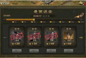 深度解析：在攻城掠地中如何根据文官特性做出正确选择