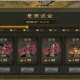 深度解析：在攻城掠地中如何根据文官特性做出正确选择