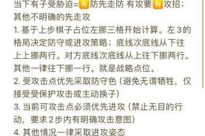 以下为游戏策略核心要点提炼，建议收藏备用：