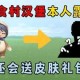 汉堡迷你世界我是美食村的王子，美食村 王子，汉堡
