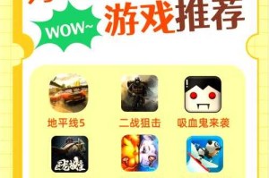 探索经典，享受乐趣——为新玩家精选单机游戏合集