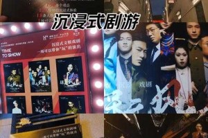 2025《天下风云OL》元宇宙跨界突围