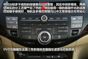 歌诗图车型配置全面解析：了解不同版本车型特点，如何挑选最适合自己的歌诗图？