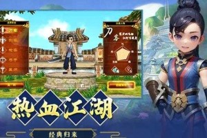 深度解析：《热血江湖手游》中内功消耗与升级速度的关系