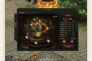 深度探索传奇霸业盛大下载：如何利用副本获取稀有道具