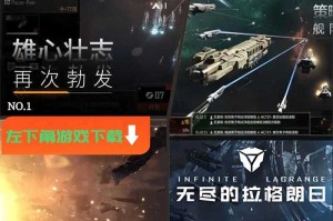 无尽的拉格朗日繁荣度怎么计算