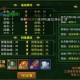 深度剖析《热血江湖》焚天战衣属性及其对角色成长的影响