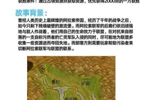 深度剖析：魔兽争霸职业联赛地图的战术与策略