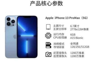 关于苹果iPhone_13_Pro的屏幕分辨率是否为真正的2K？