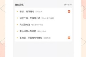 添加蛋仔派对照片怎么删除