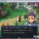 《神剑情天3》2025市场表现与玩家生态及技术创新