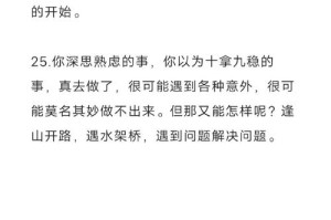 深度解析DOTA解说排行学习如何在压力下保持冷静