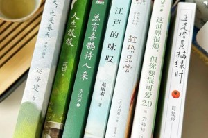 清冷美人江念的治愈日常书单推荐