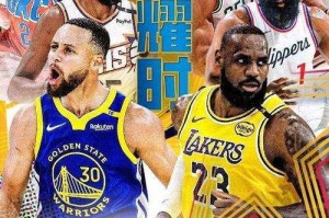 2025最新NBA游戏礼包兑换码大全 - 免费领取NBA游戏礼包激活码