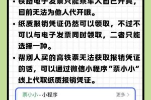 12306回应高铁禁食争议的核心逻辑，12306回应高铁禁食争议，政策优化背后的服务逻辑与旅客权益平衡