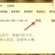 深宫曲通关技巧大全：从入门到精通全攻略