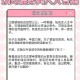 清冷美人被番cao哭，沦陷虐恋