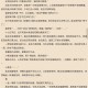 《饲蛟》BY上灵全文阅读-经典玄幻修真小说
