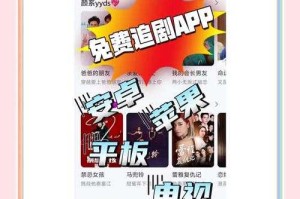 2025最新免费追剧APP大全 - 热门影视资源一网打尽