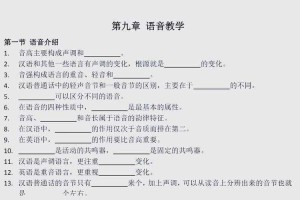 新手入门有什么技巧_193