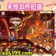 永恒岛战斗经验交流：分享成功的经验和失败的教训