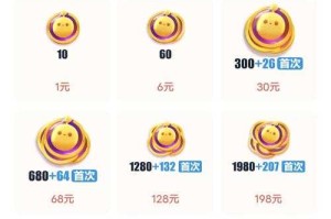 渠道服蛋仔派对官方蛋币直充