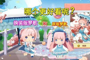 渣女迷你世界清歌图片，迷你 游戏 玩家