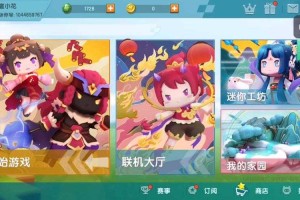 渣女迷你世界清歌小说 清歌，迷你 游戏