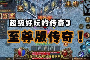 如何高效升级成为传奇战士？游戏攻略全解析